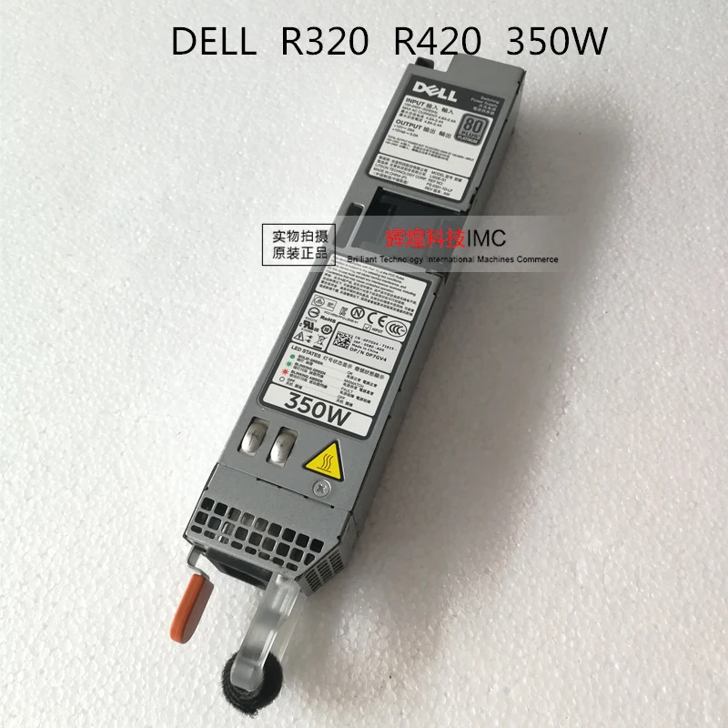 

ADDA DELL R320 R420 350W L350E-S1 0P7GV4 0Y8Y65