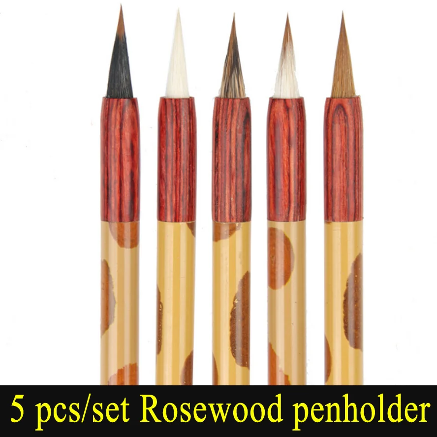 

5 pcs/pack Rosewood Calligraphy Brush Pen set Small regular script Oil acrylic paints painting calligraphy Art supplies