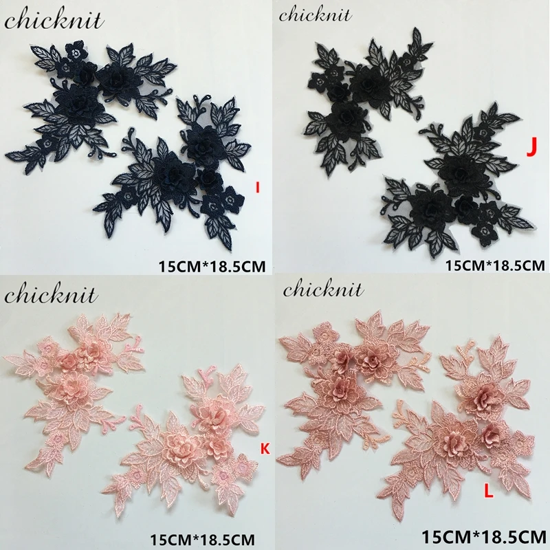 CHICKNIT Mehrfarbige 3D-Hochzeits-Spitzenblumen, bestickte Kleidmotive DA937 – Detail 4
