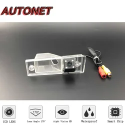 AUTONET Backup Rear View camera For Kia Grand Carnival/Sedona/Carnival Royale/VQ 2006 2007 2008 2009 2010 2011 2012 2013 2014