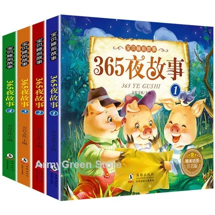 4 libros de personaje chino Hanzi PinYin mandarín, cuentos de hadas clásicos, libro de historia de expresión, cuento para dormir para niños de 1 a 5 años