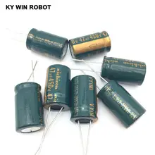 High Frequency Aluminum Capacitors 5PCS #5