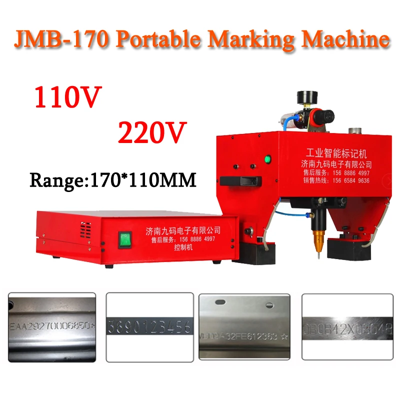 JMB-170 Portable Marking Machine For VIN Code 170*110 Pneumatic Metal Dot Peen Marking Machine Plotter Printer Coding Machine