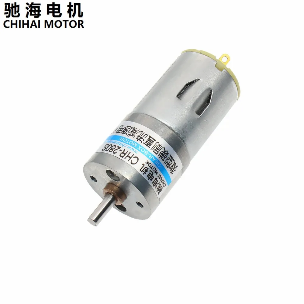 ChiHai Motor CHR-GM25-280S  DC High Torque Electronic Motor Reductor 6v 290rpm 3V 145rpm Gear Motor