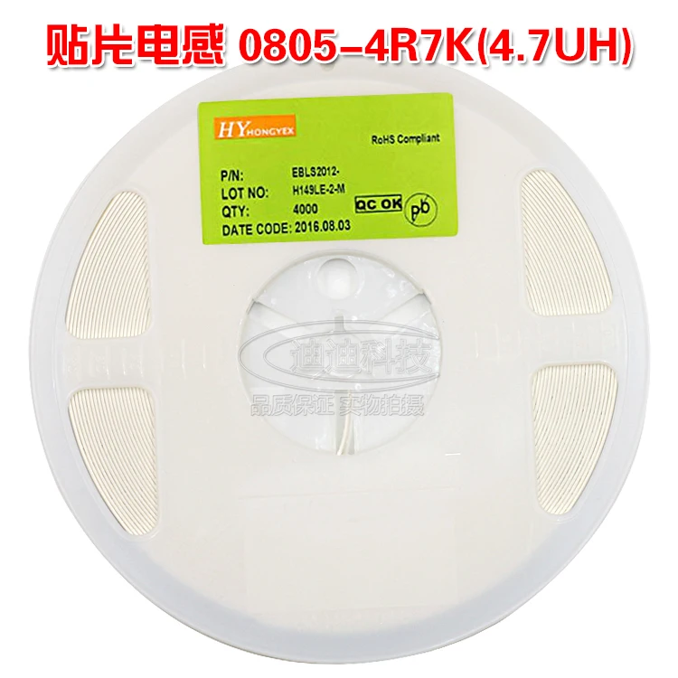 Chip Inductors 0805 4.7UH Accuracy 10% Stacked Inductors EBLS 2012 4R7K