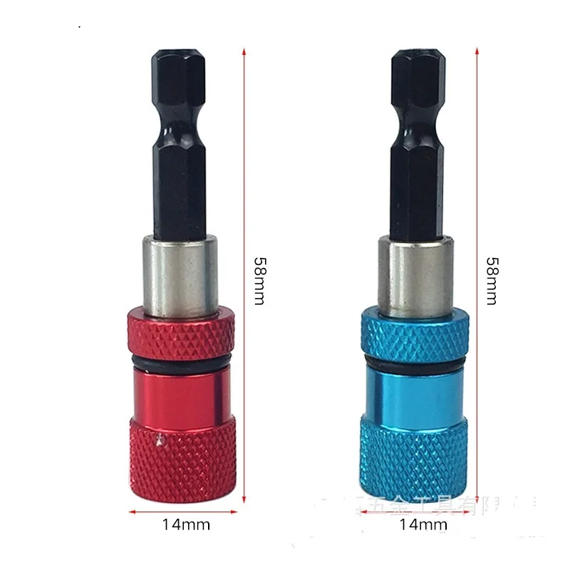 1/4 Hexagonal quick release self-locking connecting rod lengthening rod Electro-drill screwdriver lengthening fast adapter rod