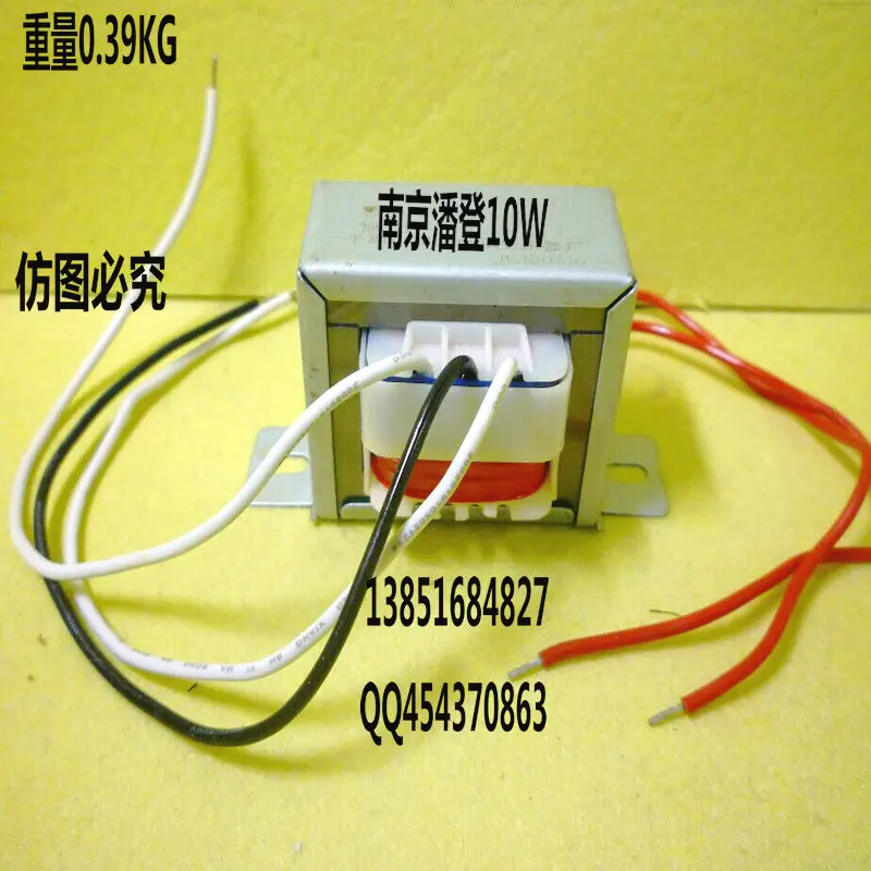 10W220V variable 7.5V-0-7.5V output center tap transformer iron a little bit faded and cheap to sell