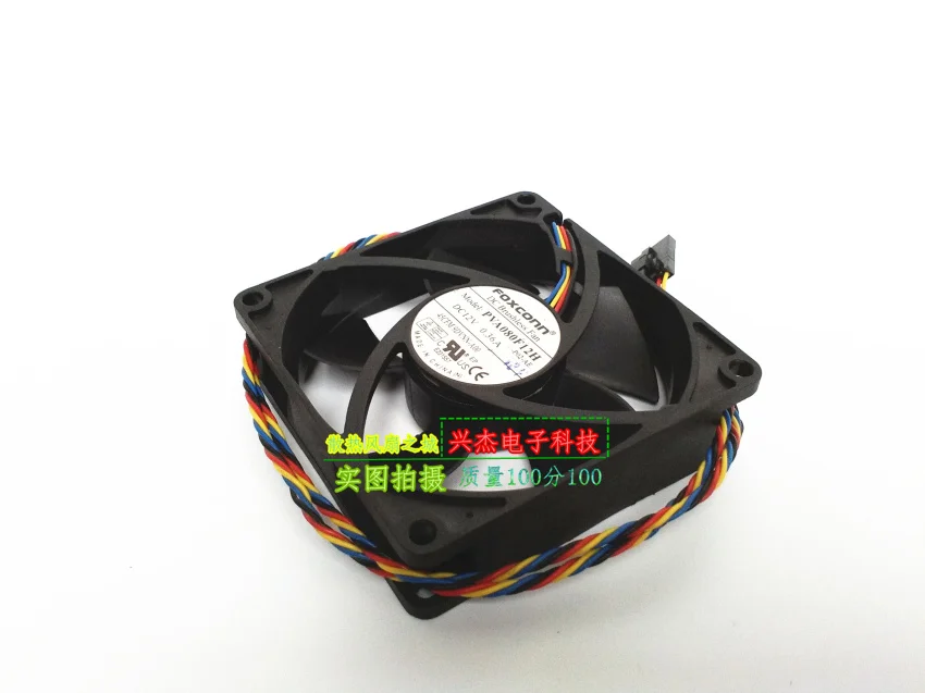 Free Shipping For Foxconn PVA080F12H, -P05-AB DC 12V 0.36A 4-wire 5-pin connector 80mm 80x80x20mm Server Square Cooling Fan