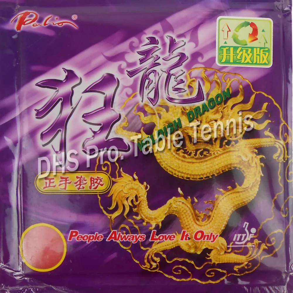 Palio table tennis rubber hidden emperor wildish dragon