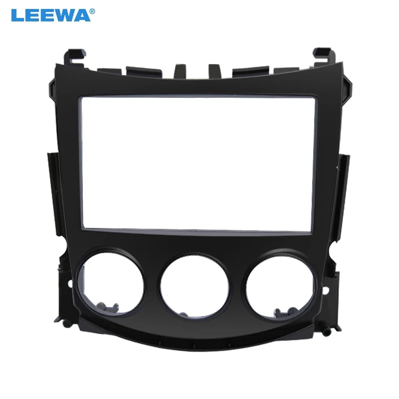 

LEEWA 2DIN Car Radio Audio Panel Plate Fascia Frame for NISSAN 370Z 2009-2012 Stereo DashBoard Fitting Adaptor Frame Trim Kit