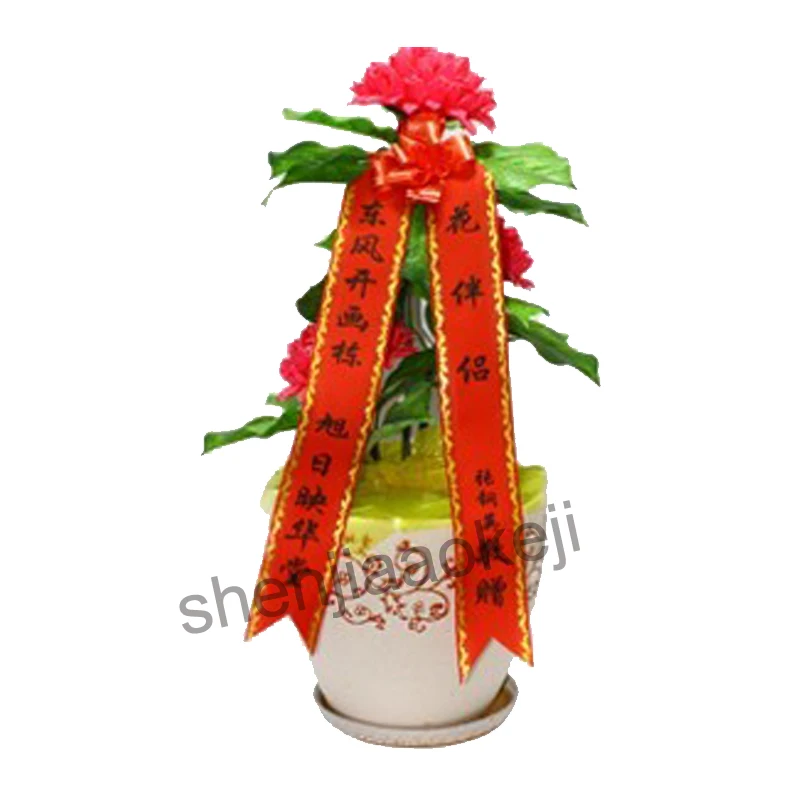 Ribbon printer Ribbon pinting Machine Flower Basket Florist Ribbon Etiquette Printer Wreath Couplet Typewriter 220V/ 110V 1pc