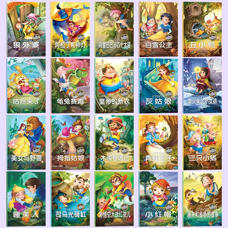 20 Books/set Chinese and English Bilingual Bedtime Story Book Classic Fairy Tales Chinese Character Han Zi book For Kids