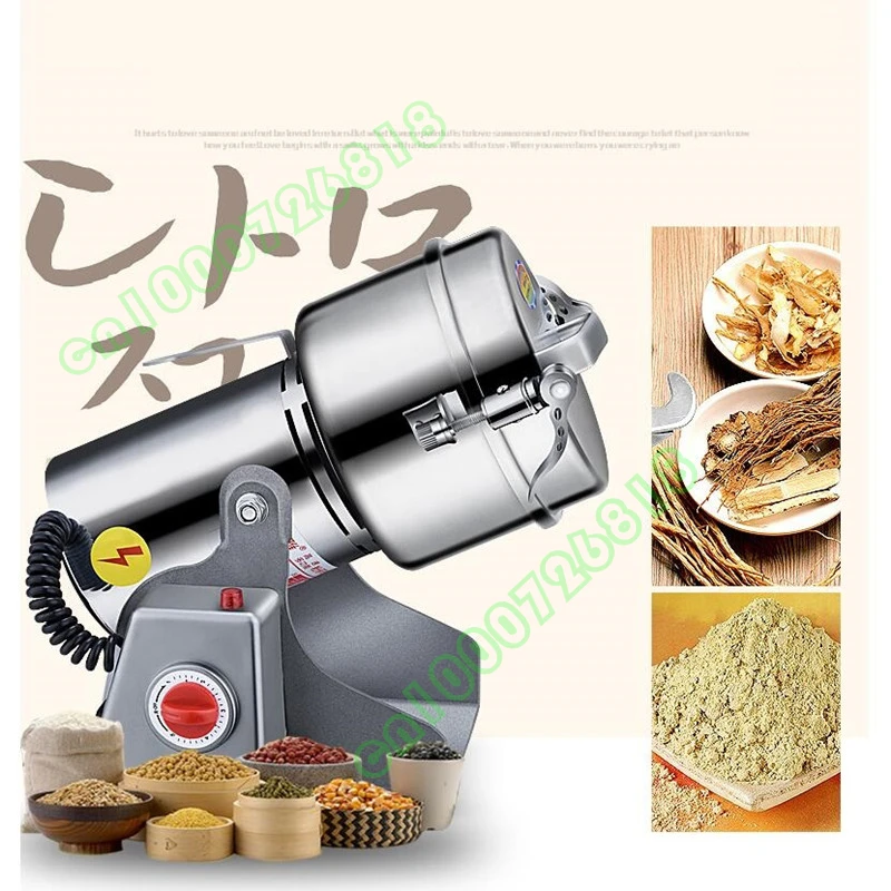 Molinillo multifuncional de 220g para hierbas, granos, especias, cereales, café, medicina, molino seco, trituradora de hierbas en polvo, 800 V