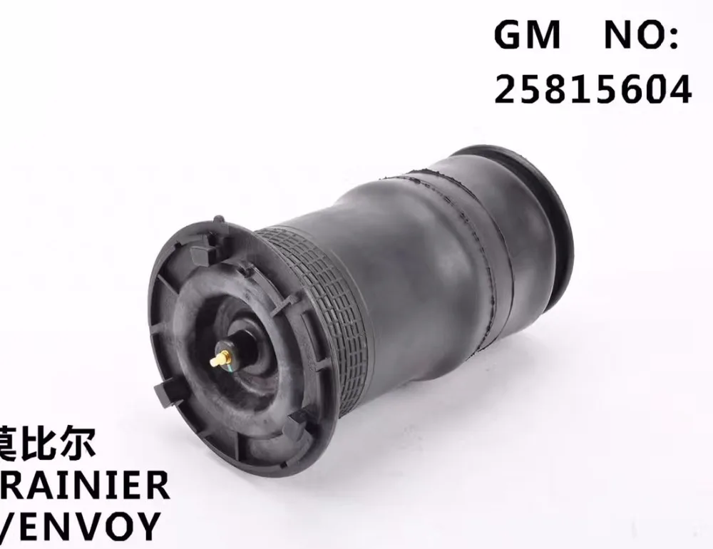 

Auto Air Suspension REAR LEFT/RIGHT air spring air bellow GMCC PARTS NO. 25815604 ARNOTT NO. A-2384 airmatic air suspension