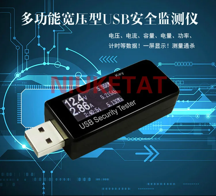 USB security tester LCD display Mini USB current voltage capacity power testing instrument Mobile phone charger safety monito
