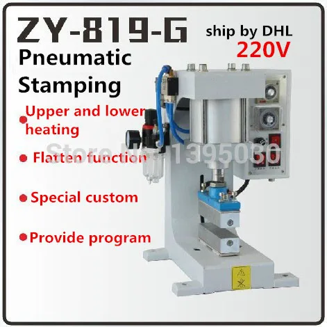 220V 1 SET Pneumatic bronzing machine, barge under bit machine heating, lace processing, Automatic gilding principle