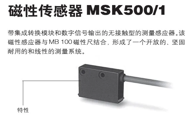 Linear displacement sensor MSK500/1 magnetic grating ruler MB500 magnetic ruler position feedback encoder