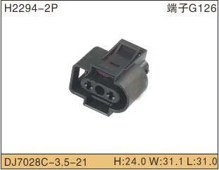 

10/50/100pcs/lot New 2 Pin/Way Washer Fluid Sensor Plug Auto Connector For 1J0 973 202