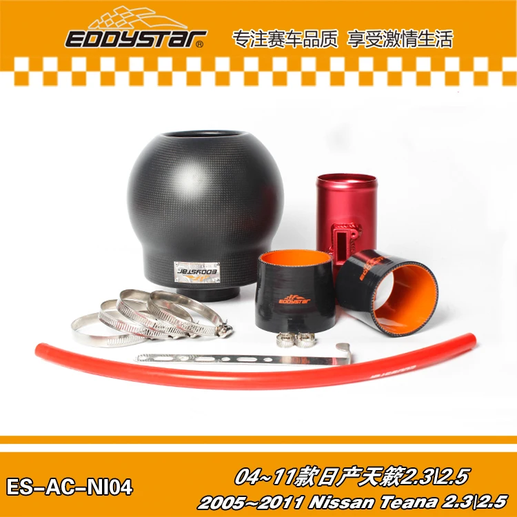 RACING STYLE EDDYSTAR High Flow Carbon fiber air intake Filter SYSTEM with Silicone & Clamps for Nissan Teana 2.3\2.5