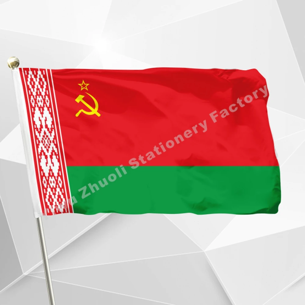 

Byelorussian SSR Flag 150X90cm (3x5FT) 100D Polyester Free Shipping