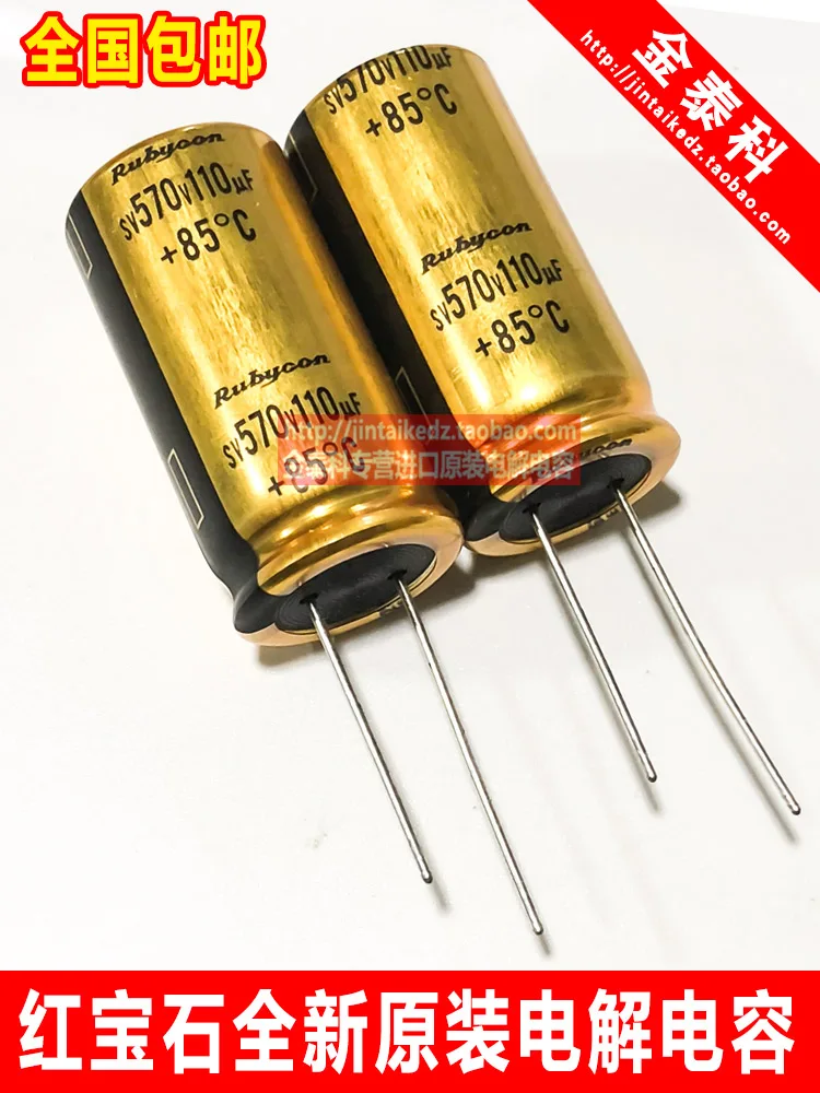 4pcs/10pcs RUBYCON electrolytic capacitor 570V110UF 18X35 SW generation 120UF450V 110UF free shipping