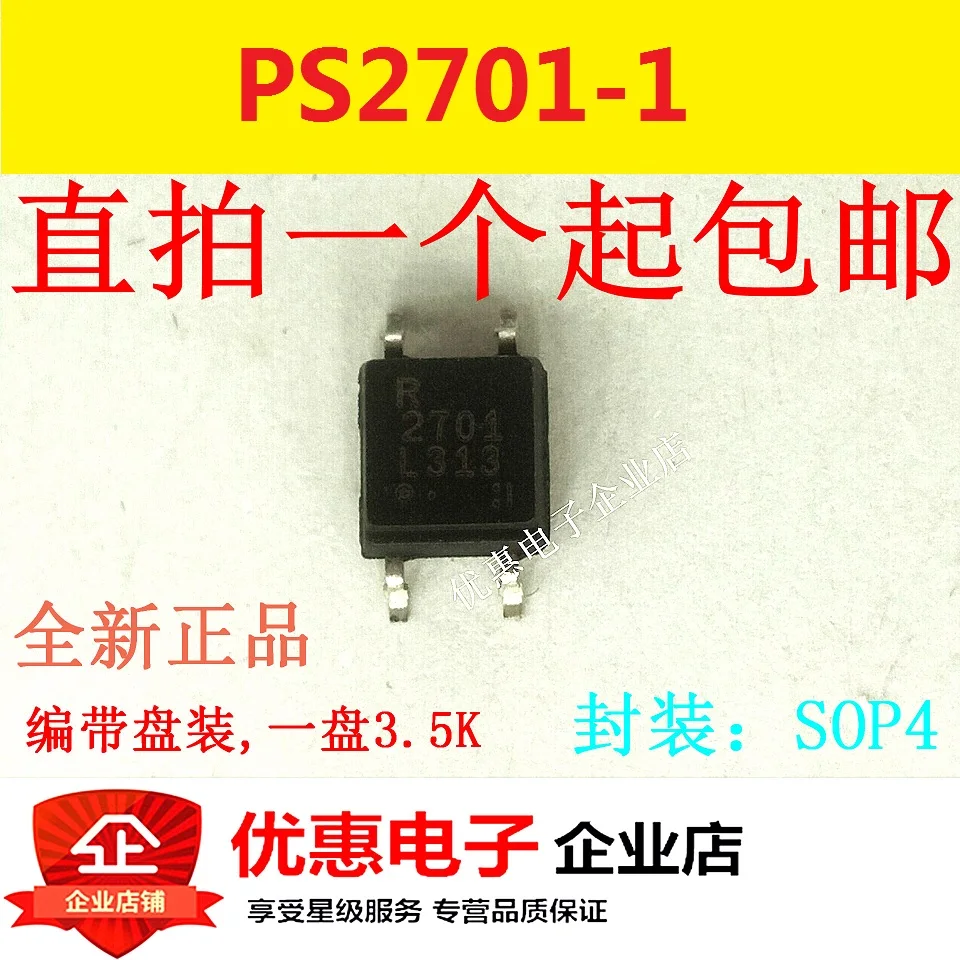 10PCS New original PS2701-1-F3-A PS2701 2701 SOP4 lotus