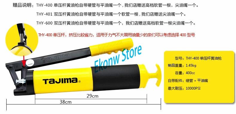 Excavator Grease Gun High Pressure Grease Gun oil gun for machine car truck grab excavator stremship field mower