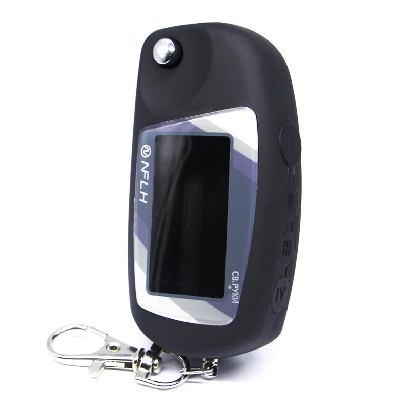 Чехол-книжка для автомобильного брелока Шерхан, 5 дюймов