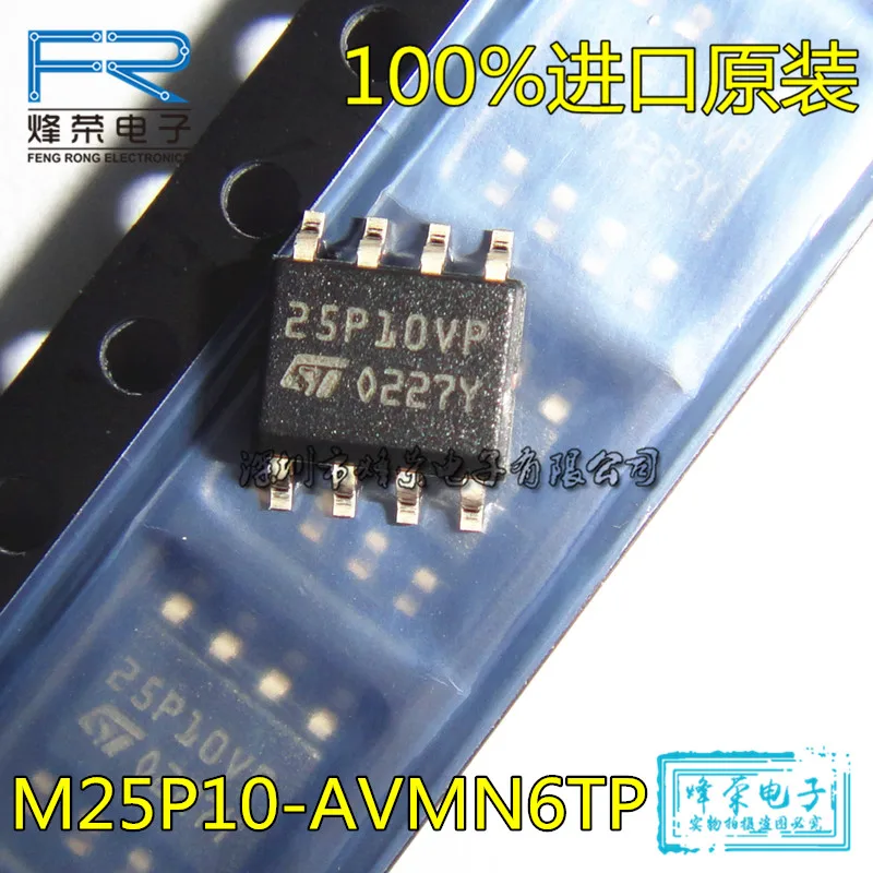 メモリic M25P10-AVMN6TP M25P10VP ST25P10VP 25P10VP sop8