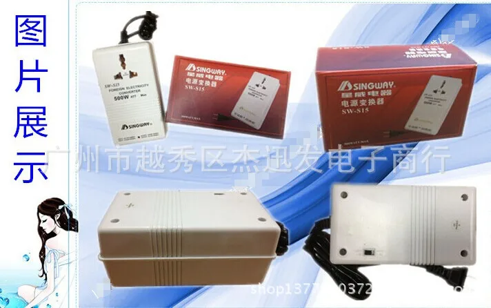 Transformer 220 to 110V110V to 220V bidirectional 500W genuine power converter