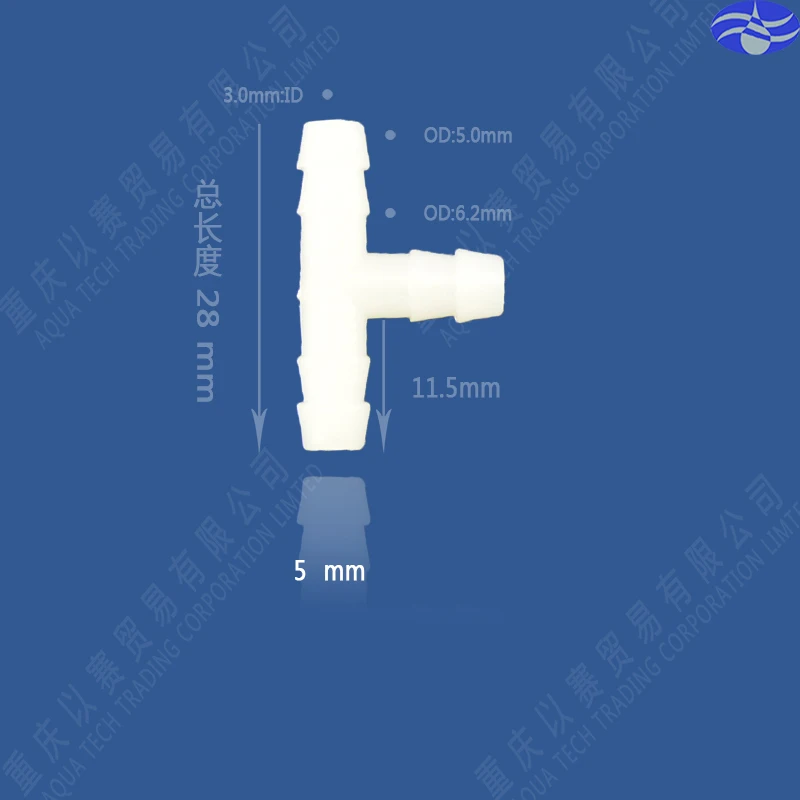 5mm Tee plastic pipe connector,hose connector,pipe fittings,pipe coupling