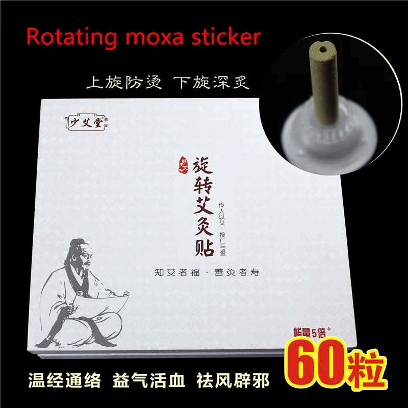 

medical self-adhesive moxa cone moxibustion tube acupuncture massage moxa sticker meridians Moxa tube stickerNatural therapy