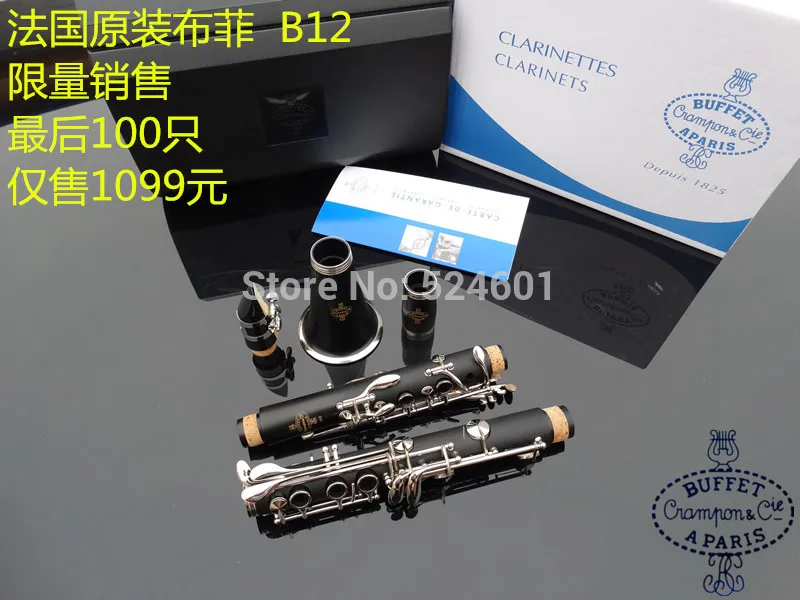 

Buffet Crampon & cie A PARIS 1986 B12 Brand Instrument Bb Clarinet Bakelite Tube 17 keys Nickel Silver Clarinet With Case