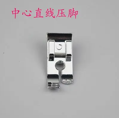 

2pcs/lot middle line presser foot with ruler Domestic Sewing Machine tailor tools Accessories Industrial needle 1035