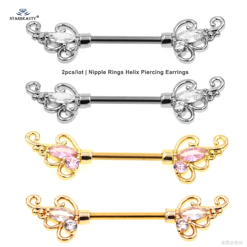 Starose 1 زوج 14 جرام الفولاذ المقاوم للصدأ الحديد مثير حلقات للحلمات من الفولاذ مع الزركون للنساء اللولب الحلمة ثقب المجوهرات