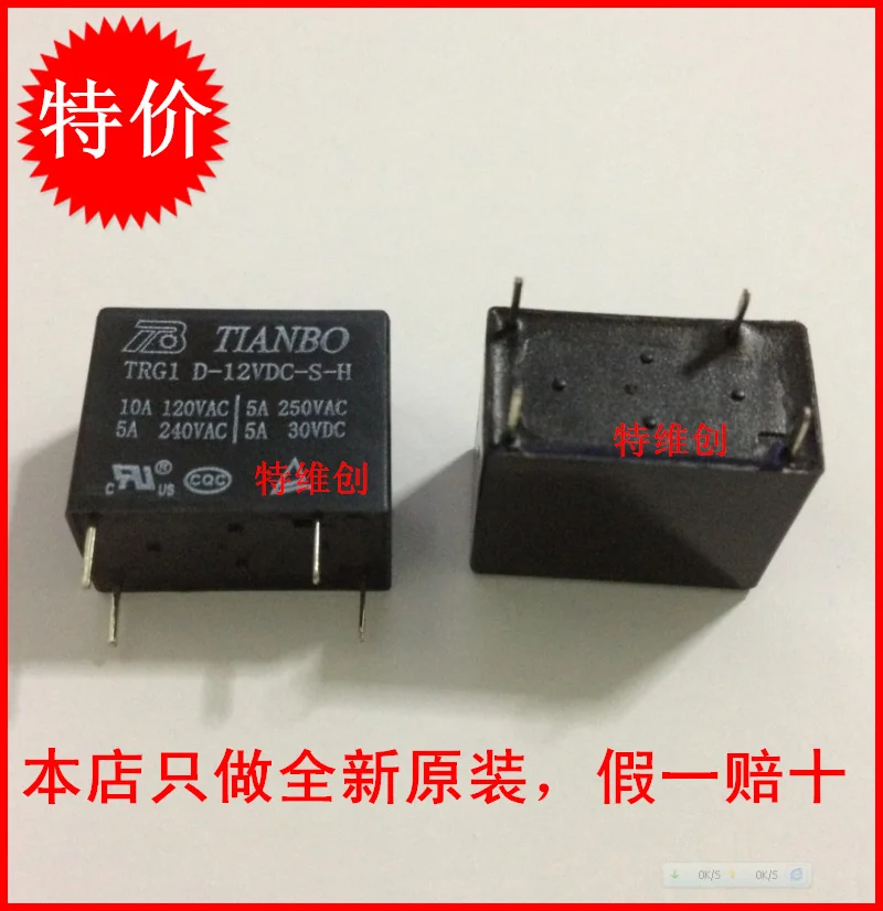 

Free Shipping 100% new original relay 10pcs/lot TRG1 D-12VDC-S-H TRG1D-12VDC-S-H 12V 4PIN 5A 250VAC JZC-32F-012-HS3