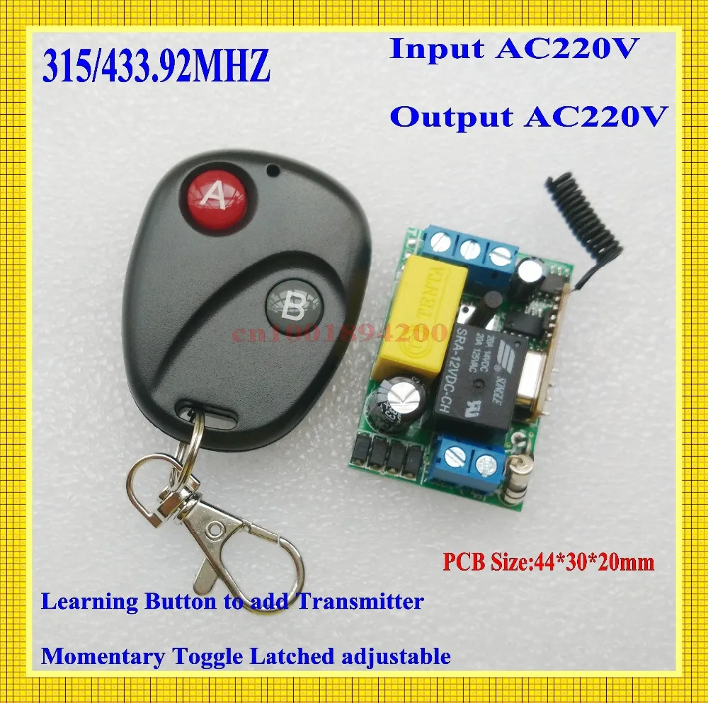 220V Mini Remote Switch 315/433.92 ASK Support RF Broad*link RM2 RM-pro Learning Code Receiver Light Lamp LED Power Remote ONOFF