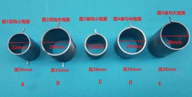 Automatic Washing machine clutch spring single hook or double hook