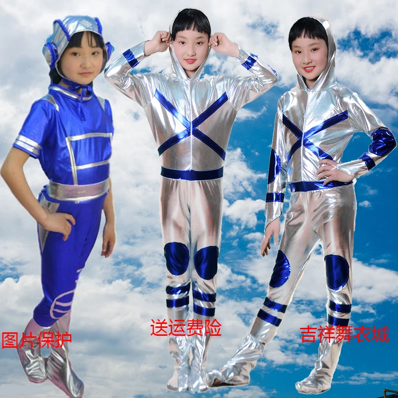 Children's animation drama robot stage cartoon performance clothing children astronaut space suit modern dance costumes