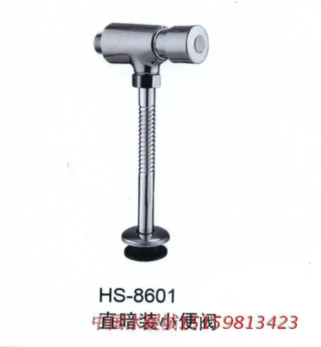 Vidric Urinal flush valve Urgent urinal flush valve concealed hand-style urinal delay flush dark