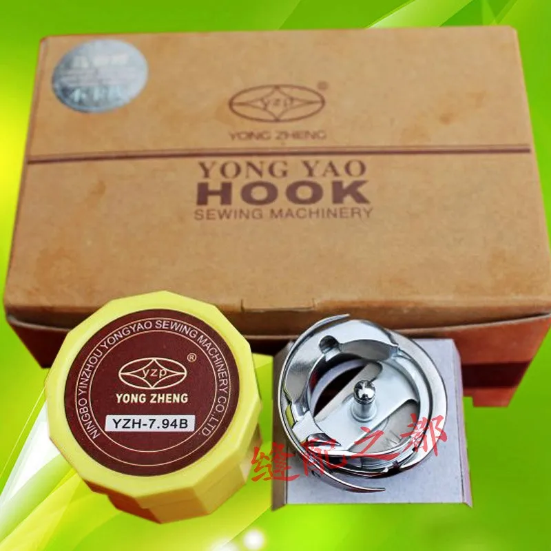 Yong Yao Yongyao hook flat genuine YZH-7.94B rotary spindle head ordinary flat bed sacsaoul thin material general