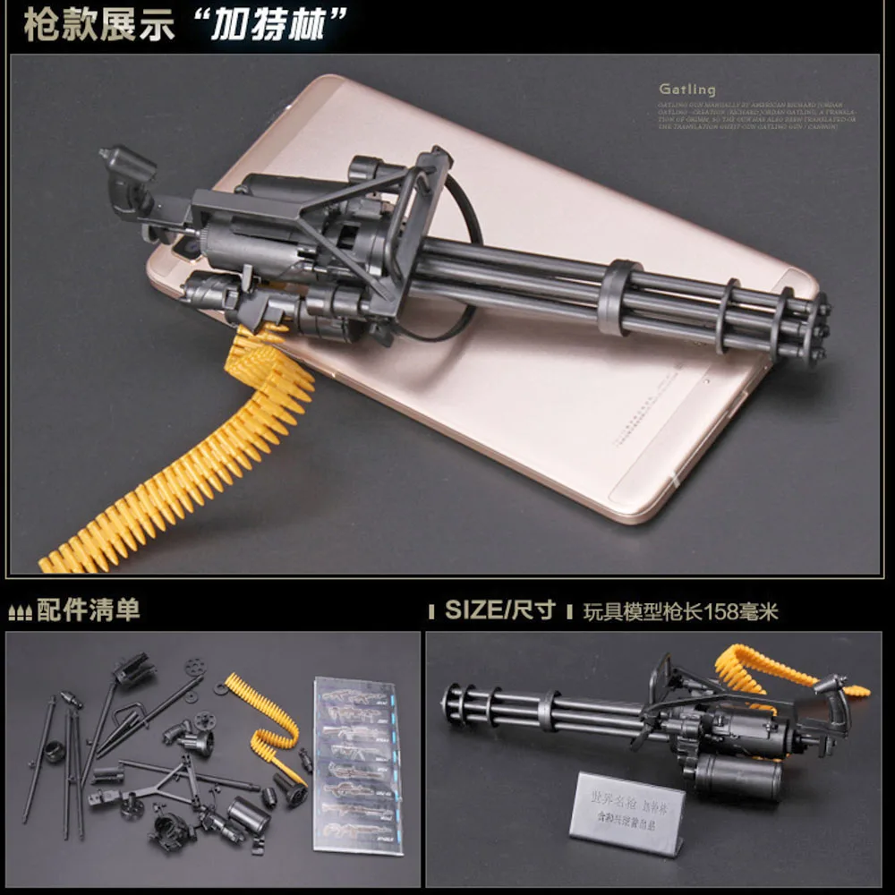 Minipistola M134 a escala 1/6, ametralladora Gatling, modelo de ensamblaje, ejército, TERMINATOR, colecciones, escena, juego de Sandpan