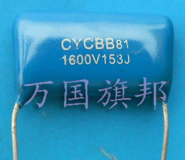 Free Delivery. CBB81 are metallized polypropylene film capacitor is 1600 v 153 0.015 UF