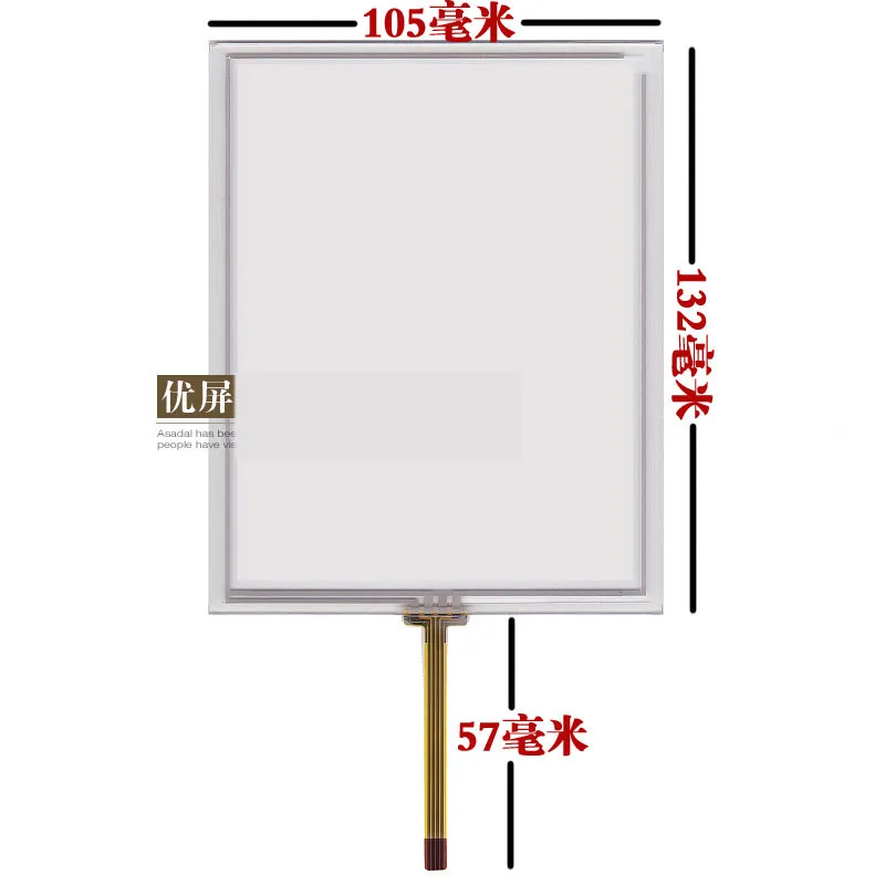 New A product sign x431 / gx3 touchpad yuan sign GX3 X431 detector with a resistive touch screen 105*132