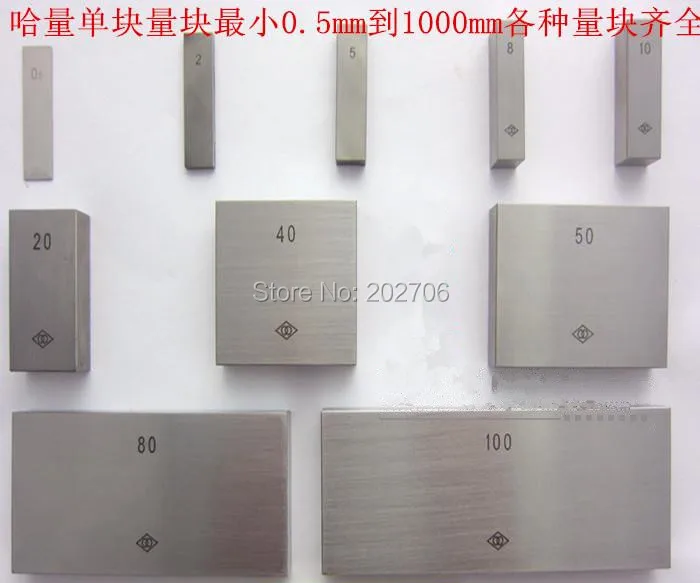 steel block gauge measure gage block Steel Square Gage Block 10mm, 20mm, 30mm, 40mm, 50mm