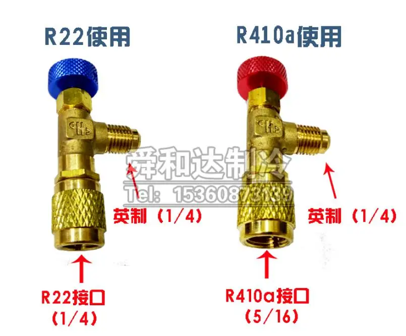 Air-conditioning/Refrigerant / fluidized safety valve R410A  R22 Fluorinated safety control valve