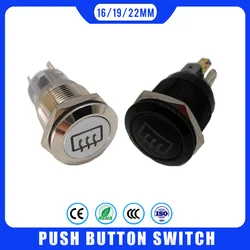 Rear window defogging Metal Push Button Switch Rear Defrost Momentary Fixation car switch 16mm 19mm  3V 5V 12V 24V 220V