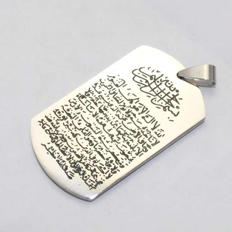 Engraved Allah Necklace Quran Verset Ayatul Kursi stainless steel pendant & necklace for men women  islam crystal Gift & Jewelry