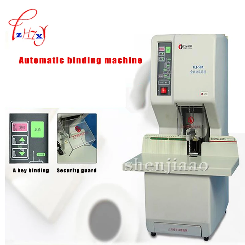 

HJ-50A Automatic financial binding machine equipment finance office binding machine special office equipment 1 pc