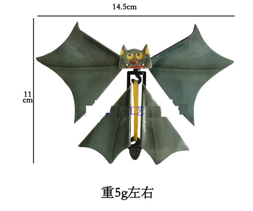 2022 150mm Halloween Magic Bat Flying Butterfly Magical Props Surprise Prank Joke Hallowmas Kids All Saints' Day Science Toys